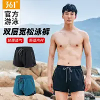 在飛比找蝦皮商城精選優惠-【途銳】🌊泳褲-男 361度男士沙灘褲平角遊泳褲成人速幹運動