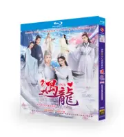 2021 Chinese Drama Miss the Dragon Blu-Ray Chinese Subtitle Boxed Free Region.