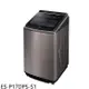 聲寶【ES-P17DPS-S1】17公斤變頻洗衣機(7-11商品卡600元)(含標準安裝)