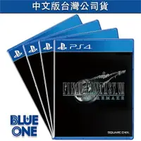 在飛比找樂天市場購物網優惠-全新現貨 PS4 太空戰士7 重製版 中文版 Final F