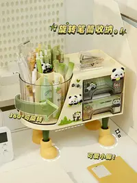 在飛比找Yahoo!奇摩拍賣優惠-日本MUJIE筆筒收納盒兒童學生書桌旋轉筆桶辦公室女孩桌筆盒