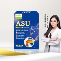 在飛比找momo購物網優惠-【2eHealth 愛伊健康】Dr.愛伊專利NADH+ASU