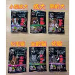 『DO & KAI ★ 寵物日常』尊爵 EQUILíBRIO 尊爵飼料隨手包 40G/包 狗飼料 貓飼料 嚐鮮包 試吃