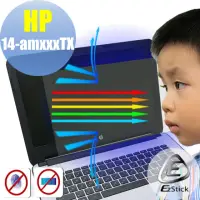 在飛比找momo購物網優惠-【Ezstick】HP 14 amxxxTX am107TX