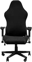 Hyper Cover Jacquard Gaming Chair Cover (Black) - Universal Gamer/Gaming Chair Seat Cover Australia - Secret Labs Compatible - Racing Style Seat Cover for Gaming Chair