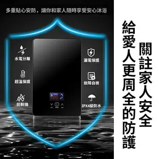 110V熱水器 5500W節能 電能熱水器 電熱水器 瞬熱式電熱水器 恆溫變頻熱水器 即熱式熱水器 智能數顯 變頻速熱 小廚寶 即開即熱 恆溫電熱水器