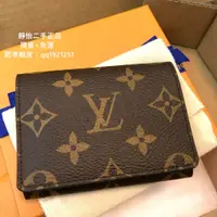 在飛比找蝦皮購物優惠-靜怡二手  LV ENVELOPPE CARTE DE VI