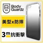 美國 BGZ/BODYGUARDZ IPHONE SE 2022 (第3代) HARMONY 和諧曲線防摔保護殼 - 漸層黑色