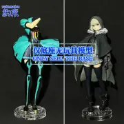 Restraint Acrylic Base for SEGA GRACE NOTE ATALANTA Model Chassis Fate/Apocrypha