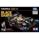 任選TOMICA 無極限PRM 爆走兄弟 黑色戰神 BLACK SABE TM93431 TAKARA TOMY