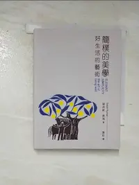 在飛比找樂天市場購物網優惠-【書寶二手書T6／短篇_AME】簡樸的美學：好生活的藝術_薩