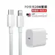 適用蘋果12充電線iphone11數據線8plus加長pd快充線器i6手機20W閃充旗艦店官網原正裝品cd短便攜抗彎折1米ios