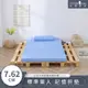 【House Door 好適家居】大和防蟎抗菌表布 多功能記憶折疊床墊7.62cm厚-單人3尺