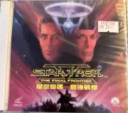 Star Trek V The Final Frontier VCD Factory SEALED RARE Hong Kong Issue Video CD