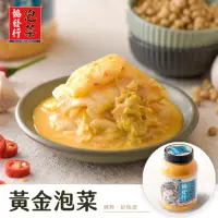 在飛比找momo購物網優惠-【協發行泡菜】招牌黃金泡菜-任選(650g/瓶)