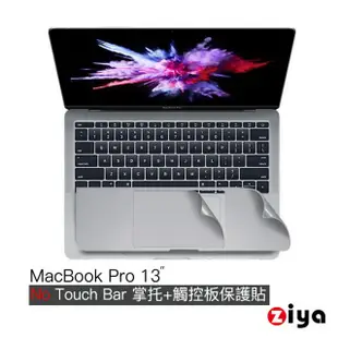 【ZIYA】Apple Macbook Pro 13吋 No Touch Bar 手腕貼膜/掌托保護貼