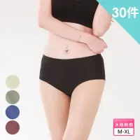在飛比找momo購物網優惠-【Wonderland】30件組輕薄冰絲涼感無痕低腰內褲