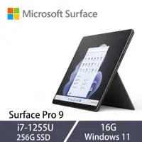 在飛比找ETMall東森購物網優惠-微軟 Surface Pro 9 13吋 觸控平板 i7-1