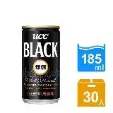 在飛比找遠傳friDay購物優惠-UCC BLACK 無糖黑咖啡185gx2箱 - 共60瓶