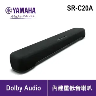 A級福利品【YAMAHA山葉】SR-C20A 單件式 前置環繞音響 家庭劇院 Soundbar 聲霸