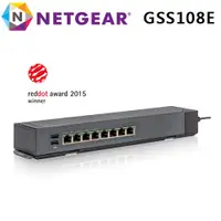 在飛比找蝦皮商城優惠-NETGEAR GSS108E 八埠 8埠 GIGA 100