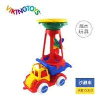 在飛比找蝦皮商城精選優惠-瑞典Viking toys踩不壞/不刮手的維京玩具-轉轉水車