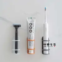 在飛比找蝦皮購物優惠-台灣現貨 鐵製電動牙刷架 電動牙刷架 牙刷架 牙刷置物架 電