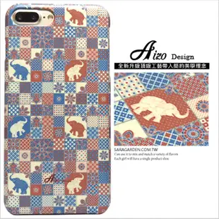 【AIZO】客製化 手機殼 蘋果 iPhone6 iphone6s i6 i6s 民族風 花布 大象 保護殼 硬殼