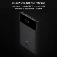 在飛比找PChome24h購物優惠-Baseus倍思 布雷德數顯快充行動電源20000mAh P