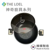 在飛比找蝦皮商城優惠-THE LOEL 韓國雙耳鑽石不沾深炒鍋 32cm(附玻璃蓋