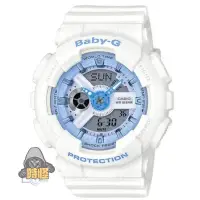 在飛比找蝦皮購物優惠-【CASIO】台灣卡西歐公司貨 BABY-G 海洋沙灘粉嫩色