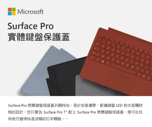 公司貨 微軟 FMM-00018 原廠鍵盤 Surface Pro 3 4 5 6 7 (9.8折)