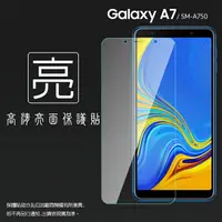 在飛比找樂天市場購物網優惠-亮面螢幕保護貼 非滿版 SAMSUNG 三星 Galaxy 