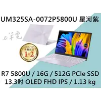 在飛比找蝦皮購物優惠-《e筆電》ASUS 華碩 UM325SA-0072P5800