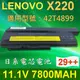 LENOVO X220 29++ 9芯 日系電芯 電池 42T4899 (9.2折)