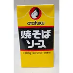 【繽紛小棧】日本OTAFUKU 多福炒麵醬