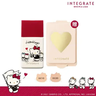 INTEGRATE櫻特芮 柔焦輕透美肌粉底液 Hello Kitty限定組 共2色【佳瑪】