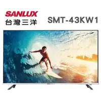 在飛比找蝦皮購物優惠-SMT-43KW1 另TL-43G100/EM-43JCS2