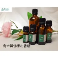 在飛比找樂天市場購物網優惠-現貨✅【 旅后生活】 FO15.烏木與佛手柑香精》法國進口J