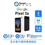 【創宇通訊 | 福利品】GOOGLE PIXEL 3A 4+64GB 5.6吋 夜視拍攝模式 數位健康功能