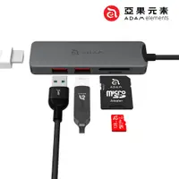 在飛比找蝦皮商城優惠-【ADAM 亞果元素】USB-C 3.1 五合一多功能高速集