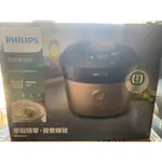 ❤️全新❤️ 飛利浦 PHILIPS 雙重溫控智慧萬用鍋 HD2195 金小萬 可加購 不鏽鋼內鍋 HD2779