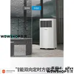#現貨#免運冷氣機 移動式冷氣機 美的可移動空調 單冷廚房空調一體機 無外機便攜式小型免安裝免排水 移動空調 冷氣