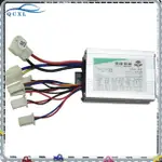 12V/24V/36V/48V 500/800W 直流電動自行車電機有刷控制器盒,適用於電動自行車踏板車電動自行車配件