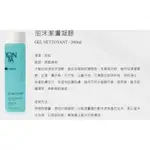 【BETTY SHOP】雍卡 公司貨 泡沫潔膚凝膠 GEL NETTOYANT / 200ML