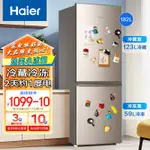 【178057】HAIER海爾冰箱小型雙開門家用小冰箱冷藏冷凍節能冰柜雙門凈味保鮮二門宿舍租房智能電冰箱 182升行業爆