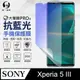 【O-ONE】Sony Xperia 5 III 滿版全膠抗藍光螢幕保護貼 SGS 環保無毒 保護膜