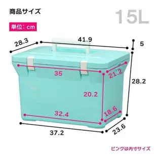 【Livewell】日本Livewell Nature cooler肩背/手提兩用冰桶 15L 冰箱 粉色(冰箱/配備/釣具/露營)