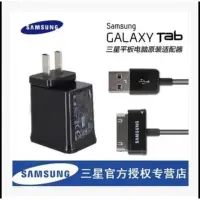 在飛比找蝦皮購物優惠-三星Galaxy Tab2 P5110 N8010 n800