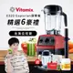 【送1.4L容杯+大豆胜肽】美國Vitamix全食物調理機E320 Explorian探索者-紅-台灣公司貨-陳月卿推薦